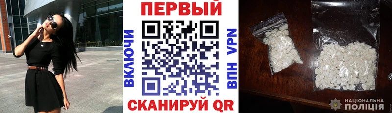 АМФЕТАМИН 97% Красноперекопск