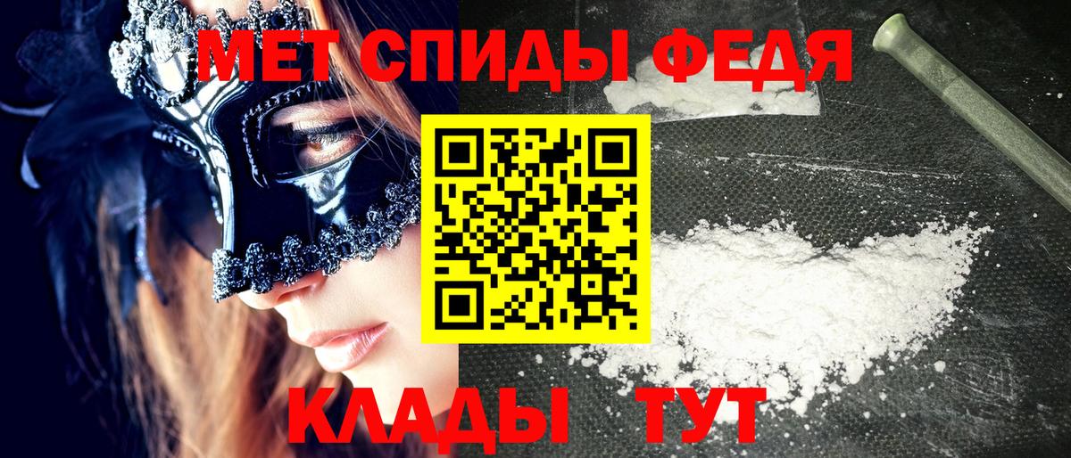 АМФ VHQ Красноперекопск
