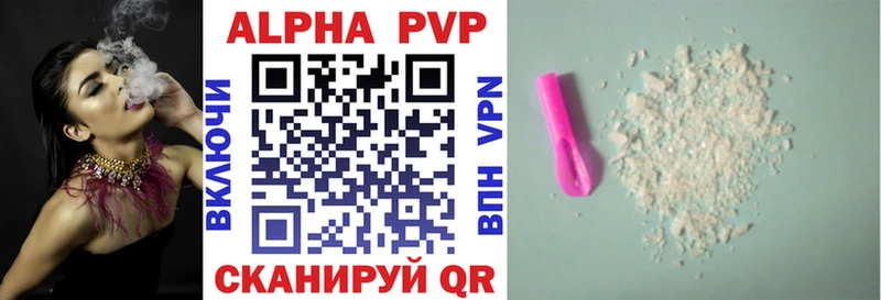 Alpha-PVP Crystall  Красноперекопск 