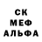 Альфа ПВП кристаллы Sasha Mazyr