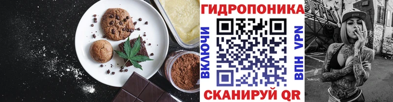 ссылка на мегу   Красноперекопск  Печенье с ТГК конопля 