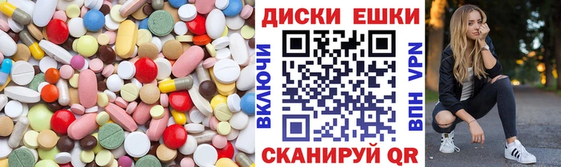 darknet официальный сайт  Красноперекопск  Экстази TESLA  цены  