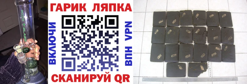 нарко площадка наркотические препараты  Красноперекопск  ГАШИШ ice o lator  даркнет сайт 