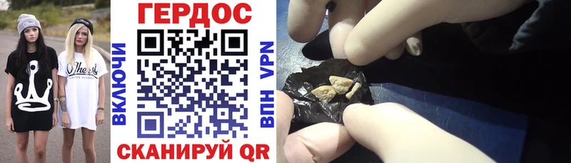 даркнет сайт маркетплейс клад ГЕРОИН Heroin Красноперекопск