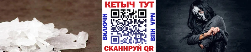 Кетамин VHQ  Красноперекопск 