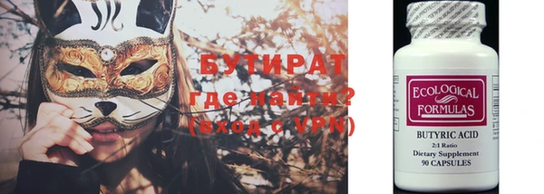 кокаин Абдулино