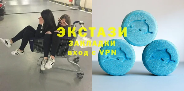 COCAINE Абинск