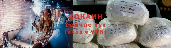 COCAINE Абинск