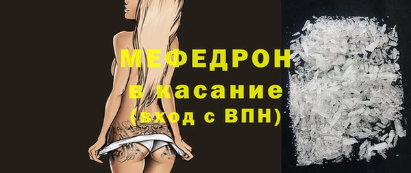 COCAINE Абинск