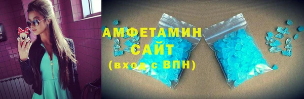 кокаин Абдулино