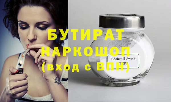 COCAINE Абинск