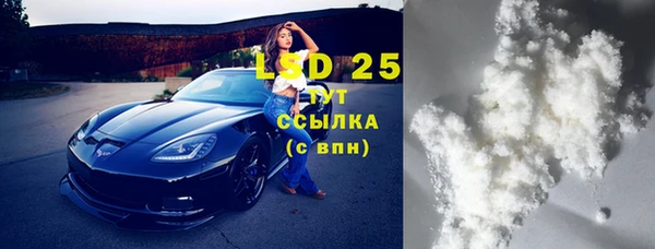 COCAINE Абинск