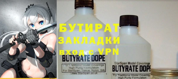 кокаин Абдулино