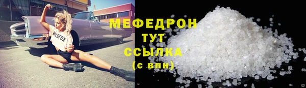 кокаин Абдулино