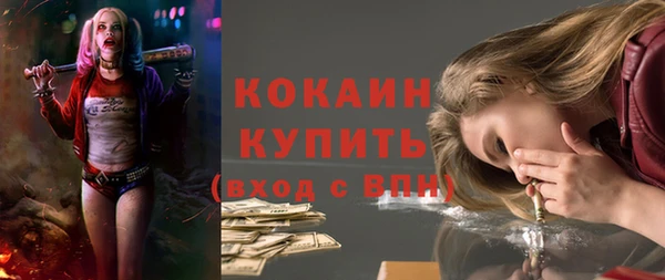 кокаин Абдулино