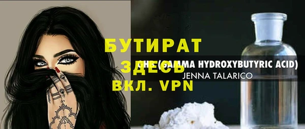 ПСИЛОЦИБИНОВЫЕ ГРИБЫ Абаза
