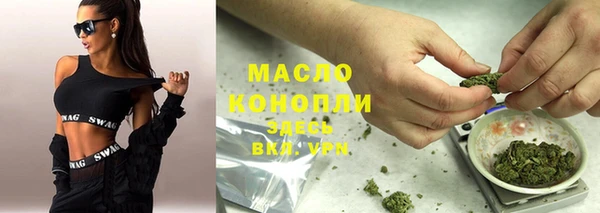мефедрон VHQ Пестово