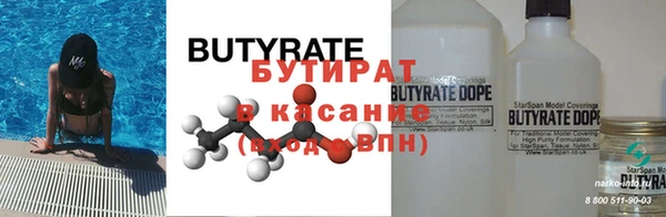COCAINE Абинск