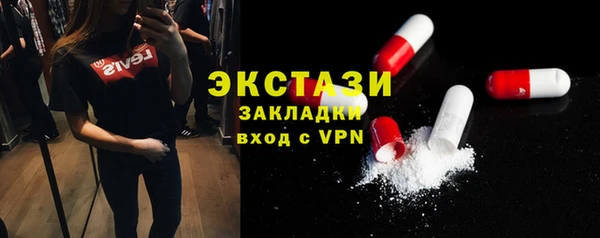 ПСИЛОЦИБИНОВЫЕ ГРИБЫ Абаза