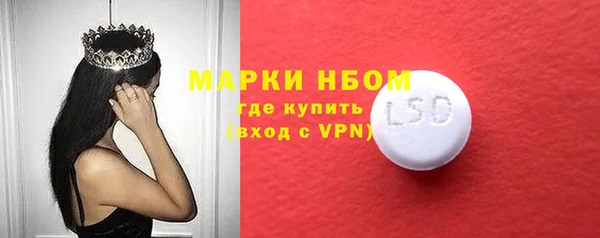 кокаин Абдулино