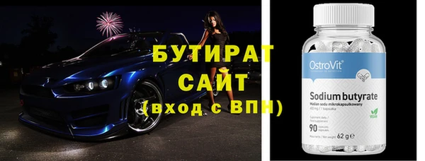 ПСИЛОЦИБИНОВЫЕ ГРИБЫ Абаза