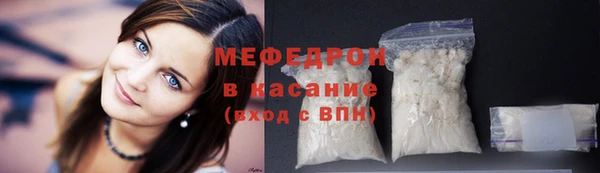 ПСИЛОЦИБИНОВЫЕ ГРИБЫ Абаза