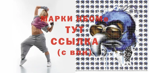 кокаин Абдулино