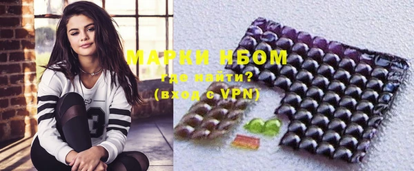 COCAINE Абинск