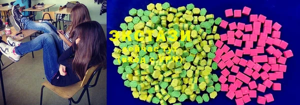 ПСИЛОЦИБИНОВЫЕ ГРИБЫ Абаза