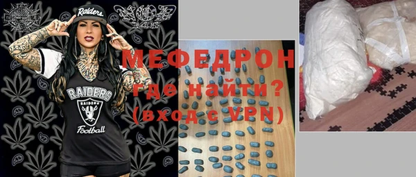 COCAINE Абинск