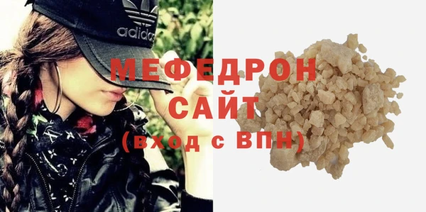 кокаин Абдулино