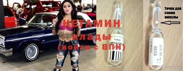 COCAINE Абинск