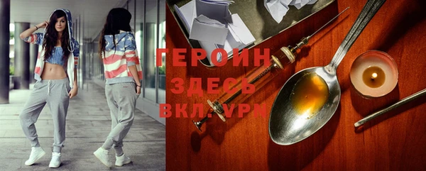 кокаин Абдулино