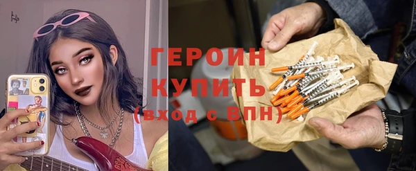 COCAINE Абинск