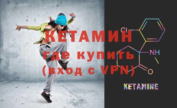 COCAINE Абинск