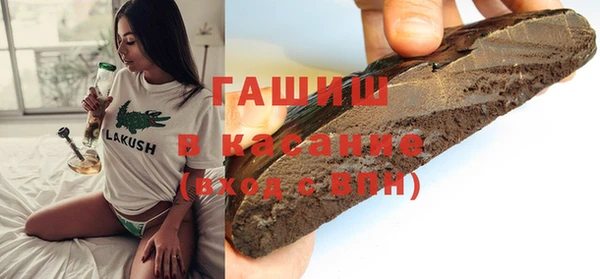 COCAINE Абинск