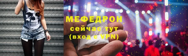 кокаин Абдулино