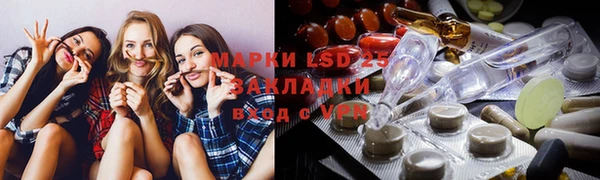 мяу мяу кристалл Остров