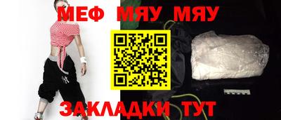 амф Шахты
