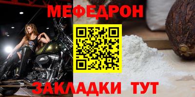 соль курить ск Шебекино