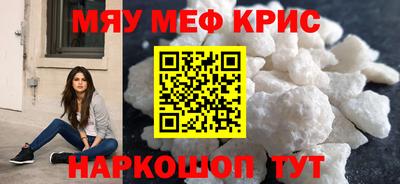 амф Шахты