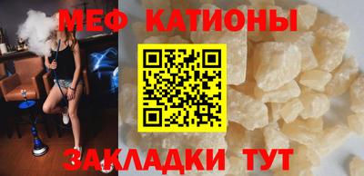 соль курить ск Шебекино