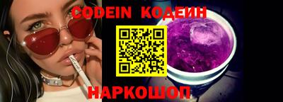 кокаин перу Шелехов