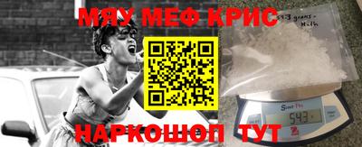 амф Шахты