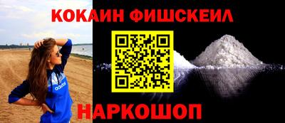 кокаин перу Шелехов