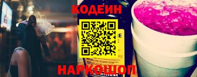соль курить ск Шебекино
