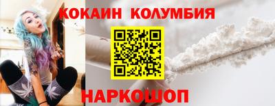 кокаин перу Шелехов