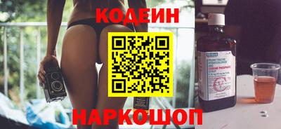 амф Шахты