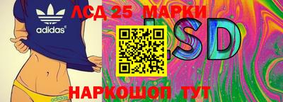 кокаин перу Шелехов