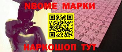 соль курить ск Шебекино